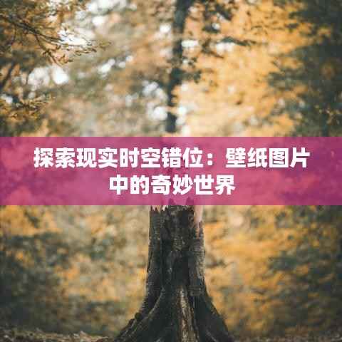 民贵君轻 第3页