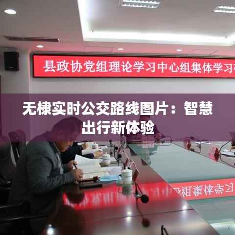 夜以继日 第3页