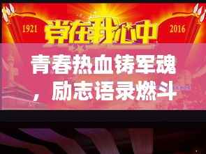 飞蛾扑火 第3页