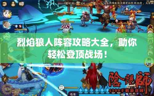 风华绝代 第3页