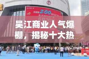 正襟危坐 第3页