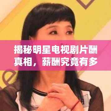 仪表堂堂 第3页