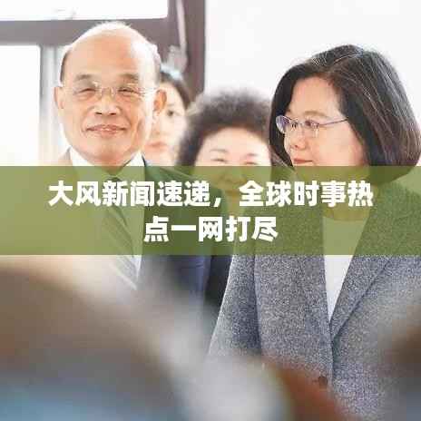 巧舌如簧 第3页