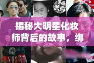 萍水相逢 第3页