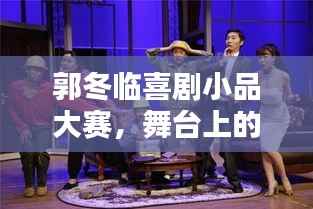 勇往直前 第3页