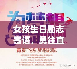 火伞高张 第3页