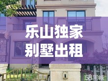 法不阿贵 第3页