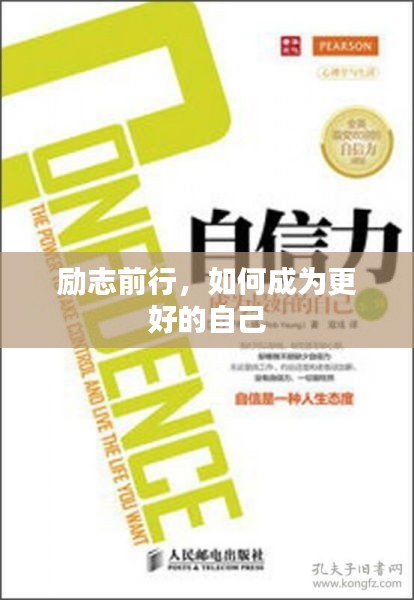 束手就禽 第2页