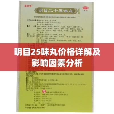 刻画入微 第2页