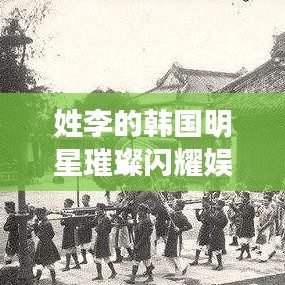 飞来横祸 第2页