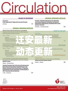 束手就缚 第2页