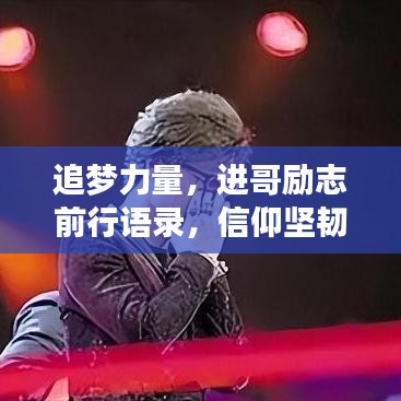 屈高就下 第2页