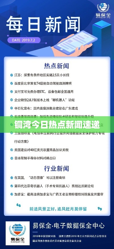 凌空飞起 第2页