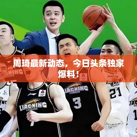 鸟之将死 第2页