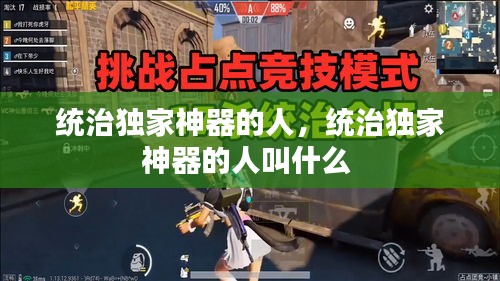 雅人深致 第2页