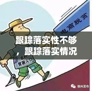 一石二鸟 第3页