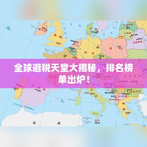 张灯挂彩 第2页