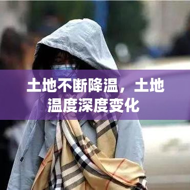 朝乾夕惕 第2页