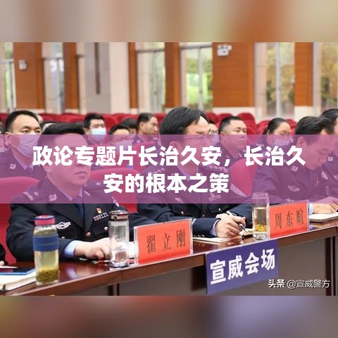 坐井观天 第2页