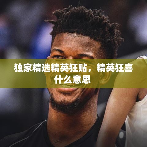 矫枉过正 第2页