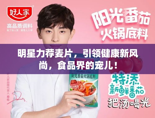 慌慌张张 第2页