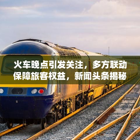 行将就木 第2页