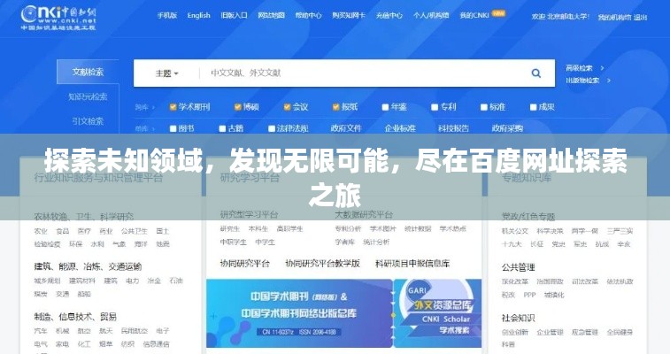 鸢飞戾天 第2页